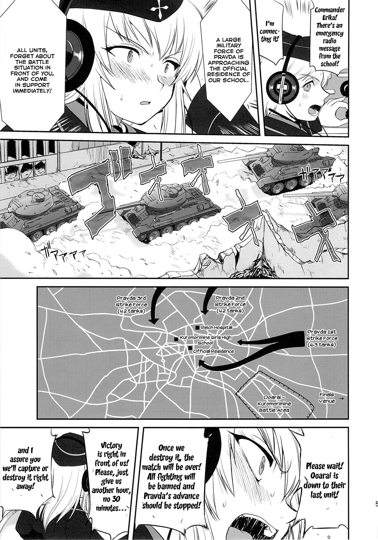 (C86) [蛸壷屋 (TK)] ゆきゆきて戦車道 黒森峰の戦い (ガールズ&パンツァー) [英訳]