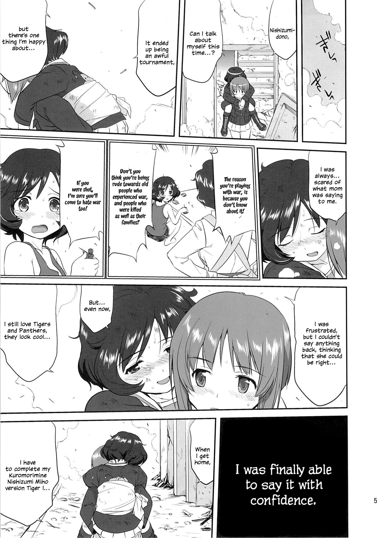 (C86) [蛸壷屋 (TK)] ゆきゆきて戦車道 黒森峰の戦い (ガールズ&パンツァー) [英訳]