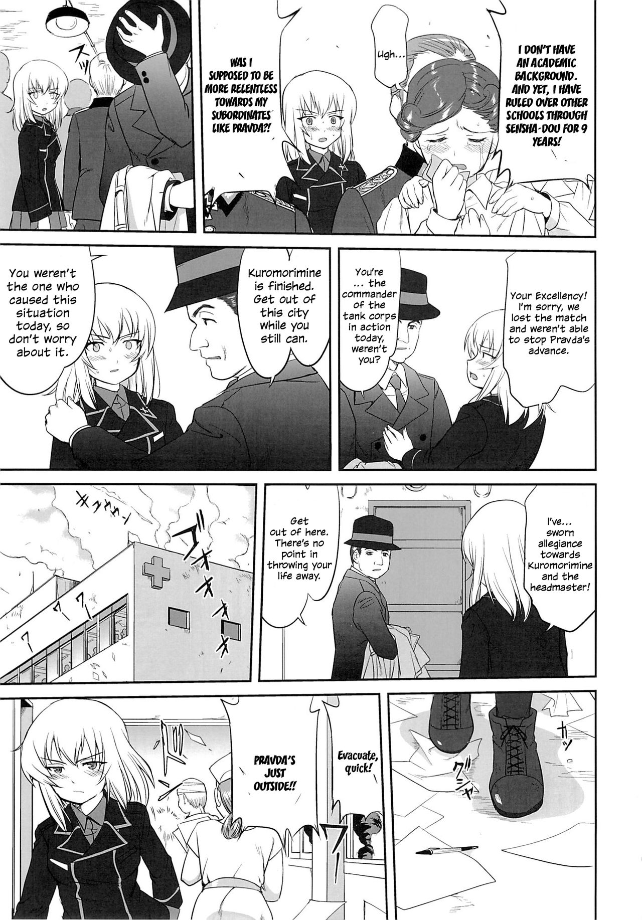 (C86) [蛸壷屋 (TK)] ゆきゆきて戦車道 黒森峰の戦い (ガールズ&パンツァー) [英訳]