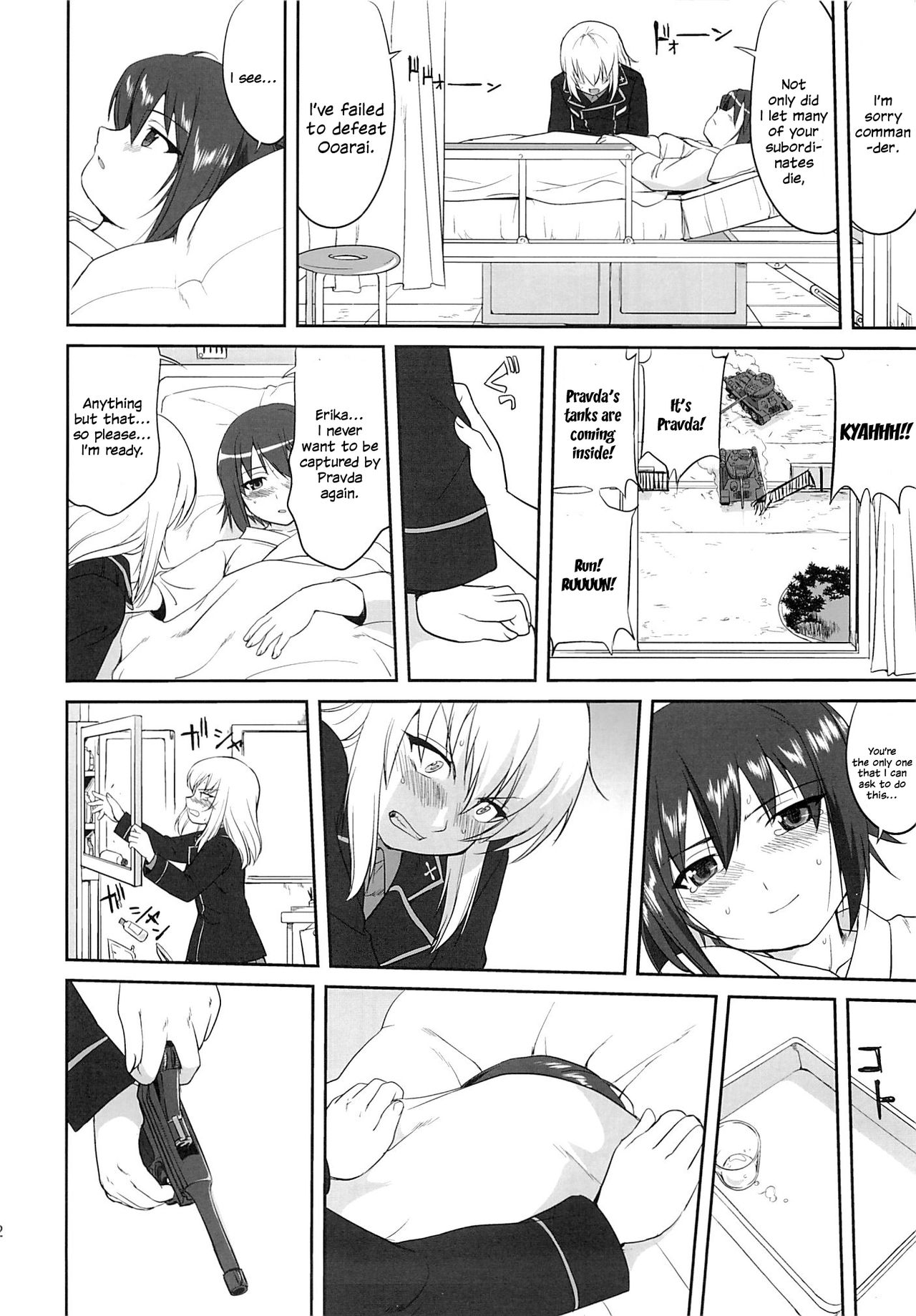 (C86) [蛸壷屋 (TK)] ゆきゆきて戦車道 黒森峰の戦い (ガールズ&パンツァー) [英訳]