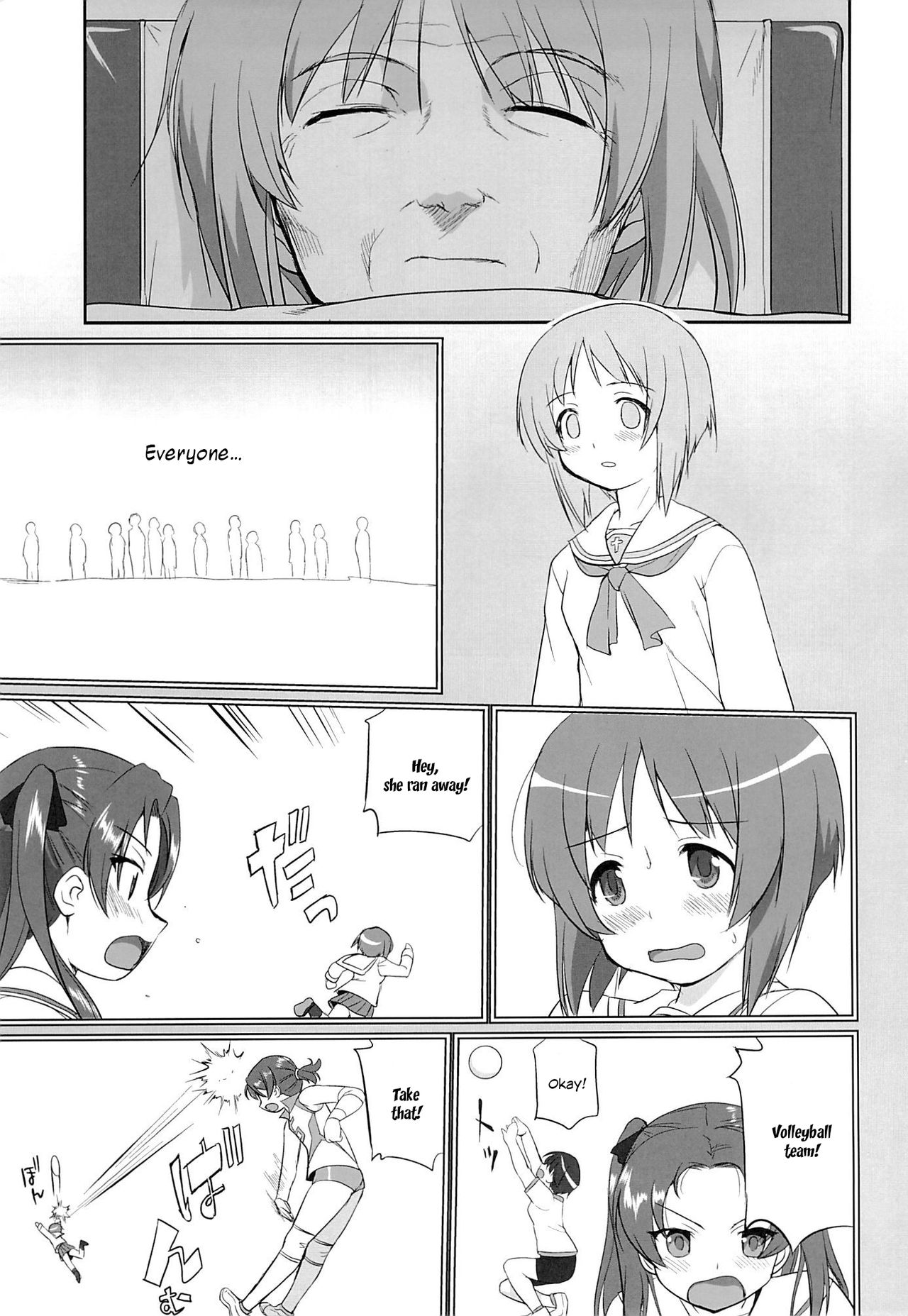 (C86) [蛸壷屋 (TK)] ゆきゆきて戦車道 黒森峰の戦い (ガールズ&パンツァー) [英訳]