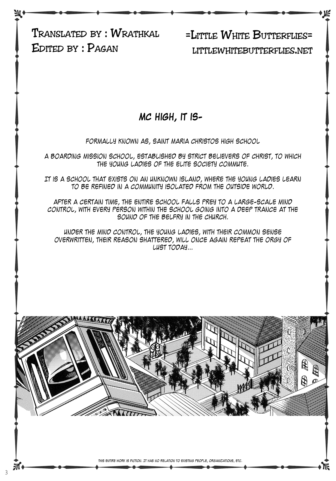 [水龍敬] MC学園 完全版