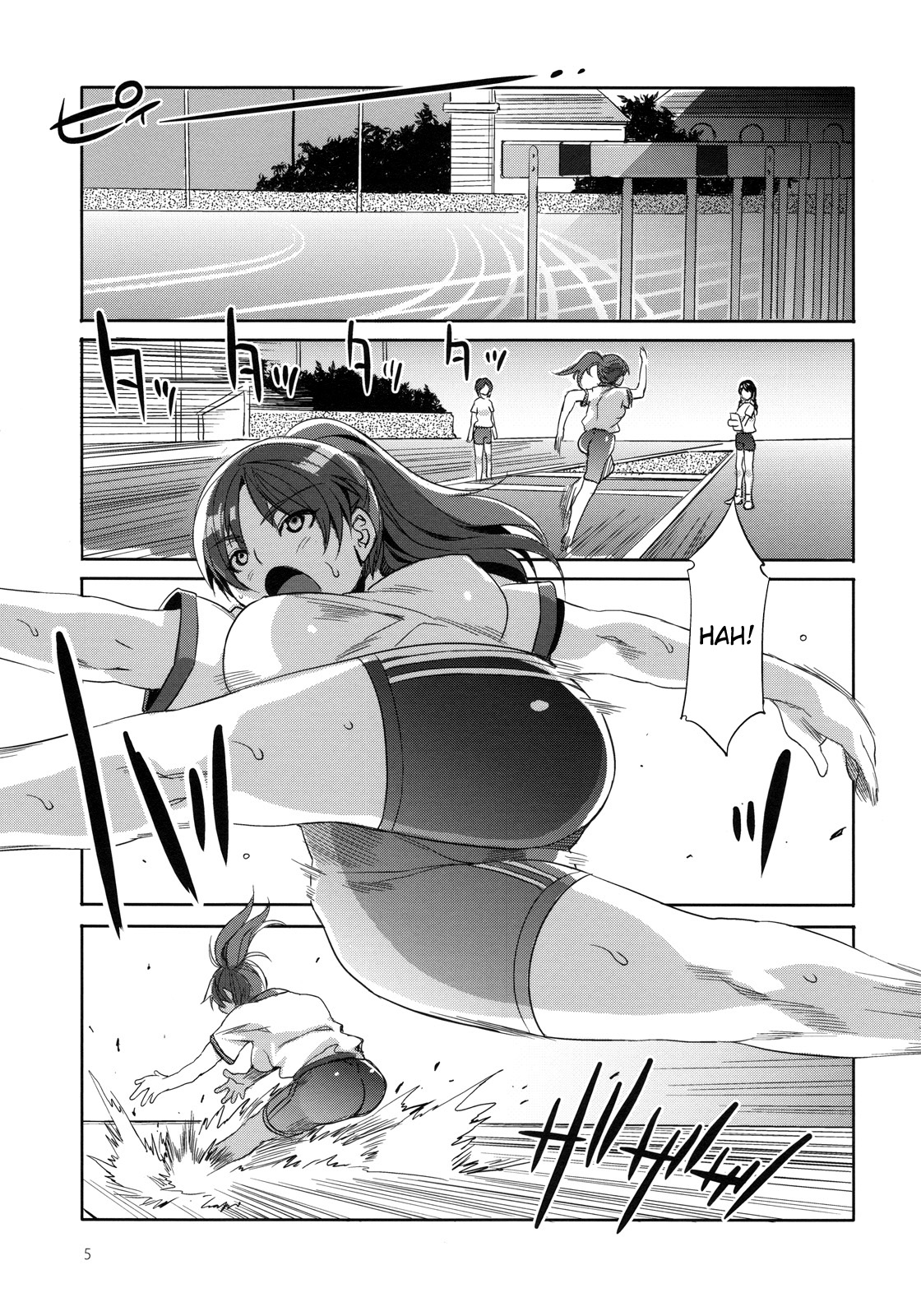 [水龍敬] MC学園 完全版