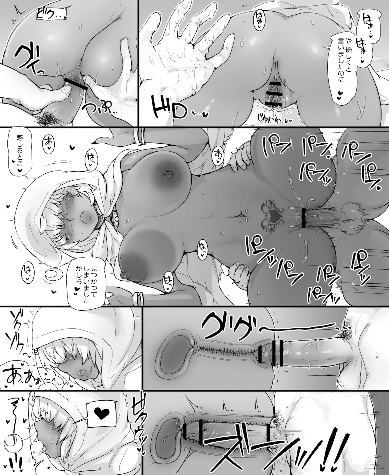 [脳軟化世代 (あぶぶ)] 沼地の魔女の館【加筆版】