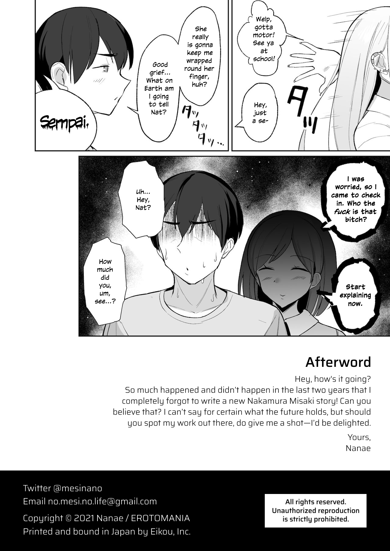 [EROTOMANIA (Nanae)] えっちなギャルJKと雨宿りついでに浮気交尾しちゃうやつ。[英訳] [DL版]