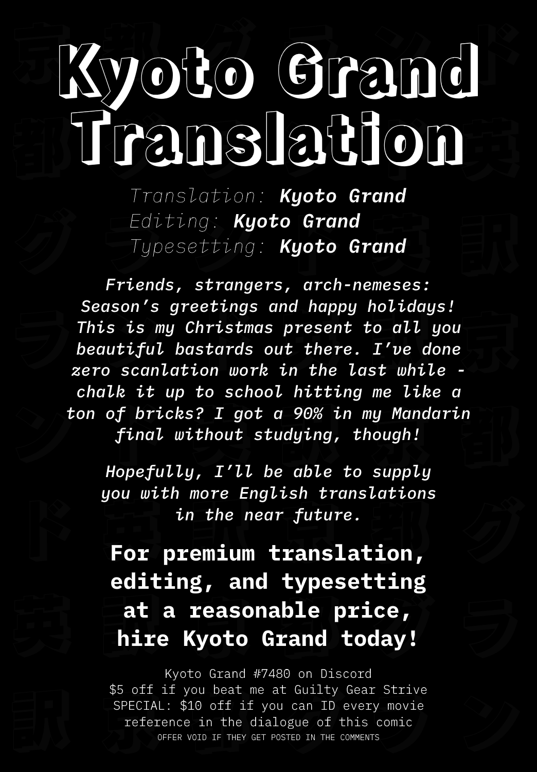 [EROTOMANIA (Nanae)] えっちなギャルJKと雨宿りついでに浮気交尾しちゃうやつ。[英訳] [DL版]