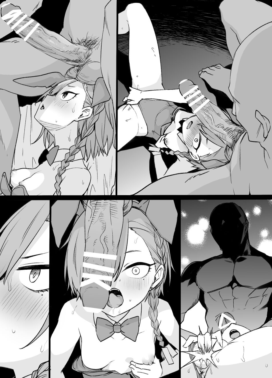 [草野郎] ブルアカ洗脳バニー奴隷化（NTR＆ビッチ化）