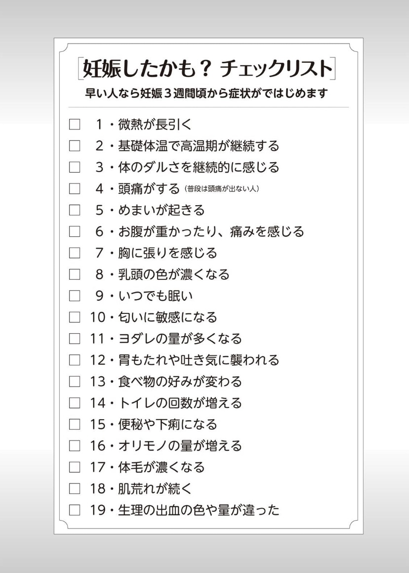 [マニアックラブ研究会] やらなくてもまんがで解る性交と妊娠 赤ちゃんのつくり方