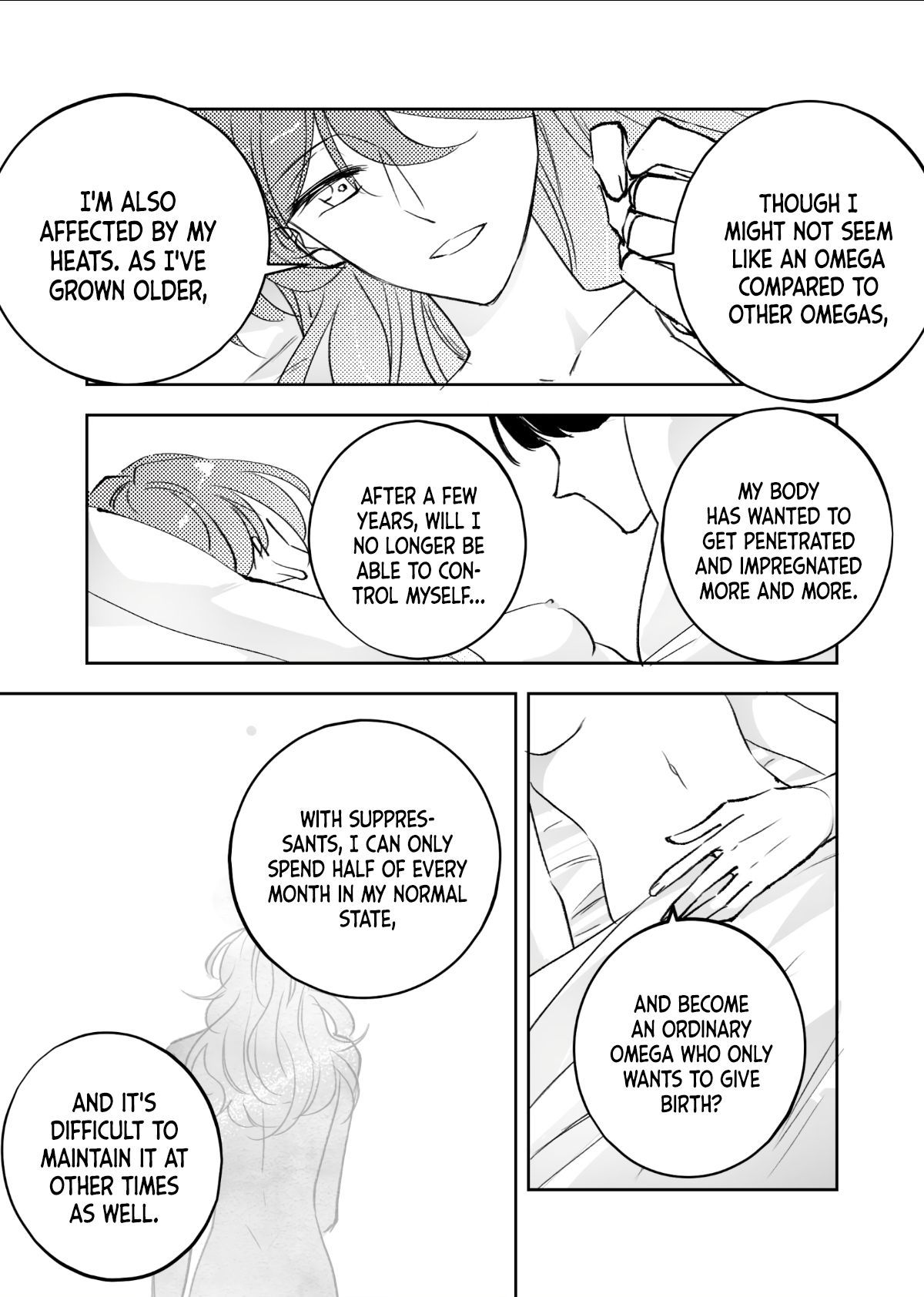 オメガバース姉妹