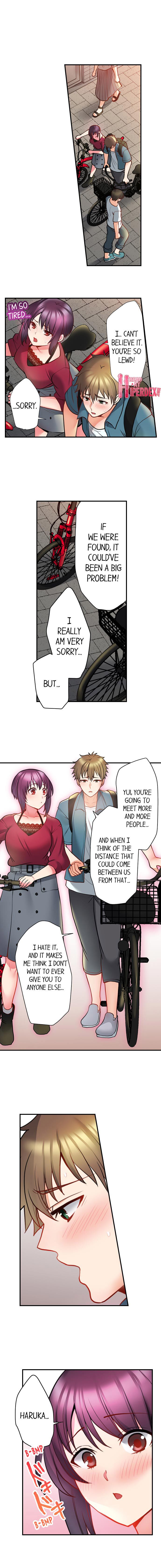 自転車配達員（※ローター装着中）、我慢できず外でイッちゃいました…