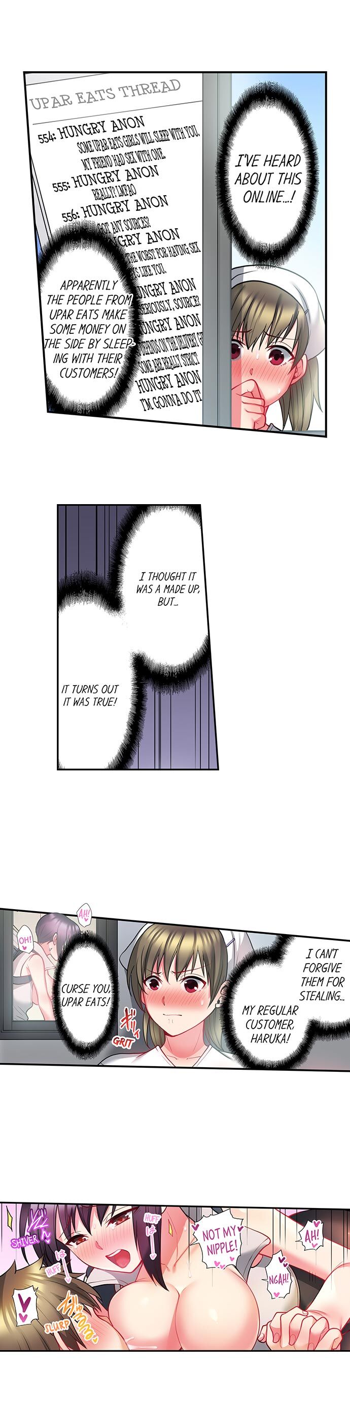 自転車配達員（※ローター装着中）、我慢できず外でイッちゃいました…