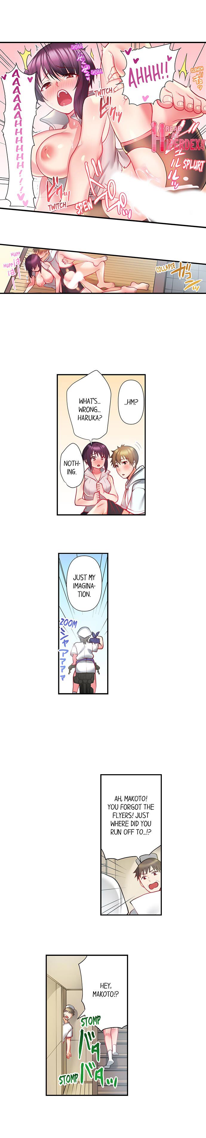 自転車配達員（※ローター装着中）、我慢できず外でイッちゃいました…