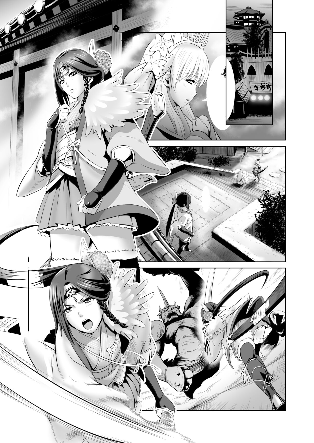 (COMIC1☆8) [ナンタラカンタラ (春菊天うどん)] - 収ハクの巫女 (討鬼伝) [無修正 + 無字]