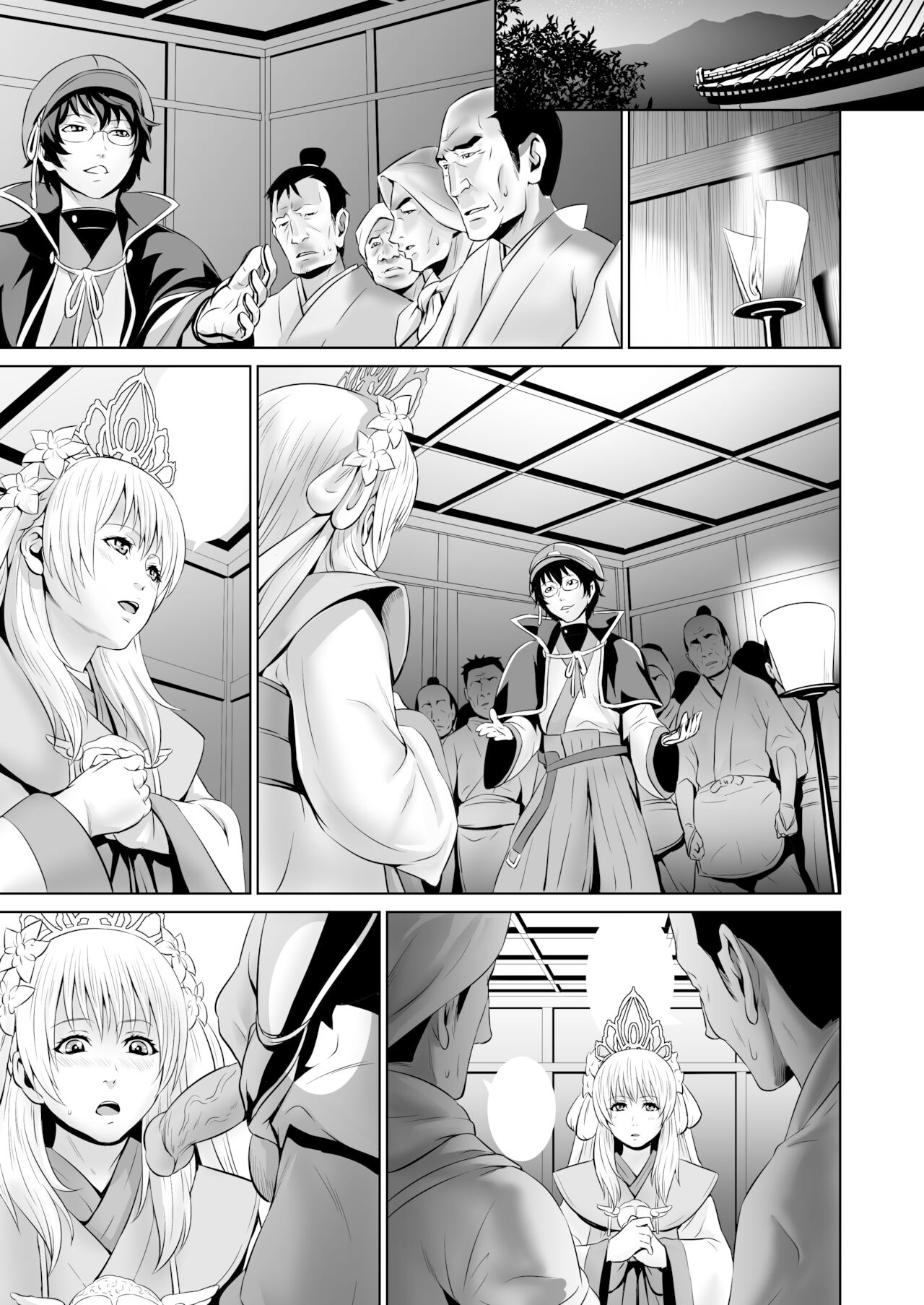(COMIC1☆8) [ナンタラカンタラ (春菊天うどん)] - 収ハクの巫女 (討鬼伝) [無修正 + 無字]