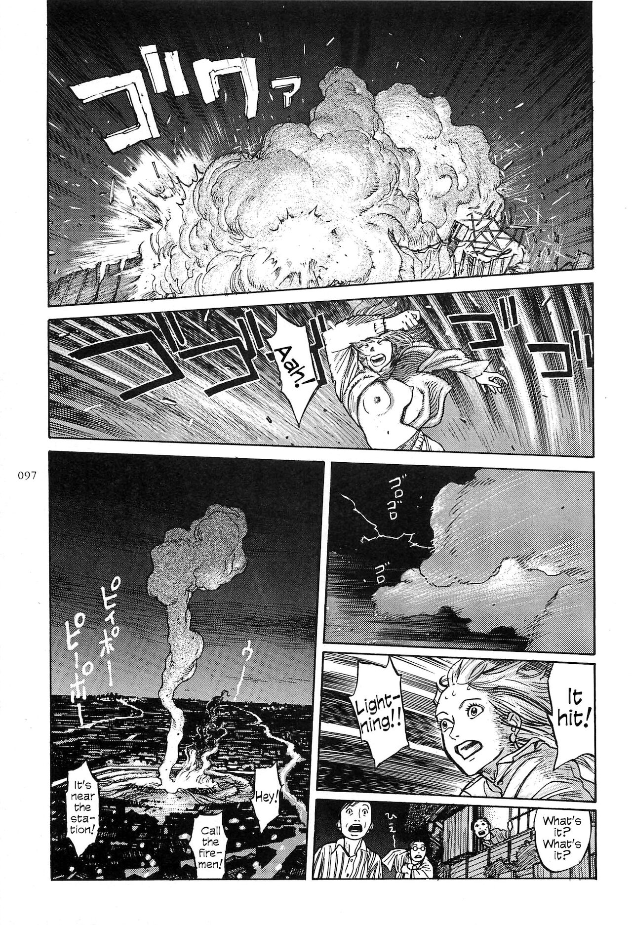 [大越孝太郎] フィギッシュ 第1-7話 [英訳]