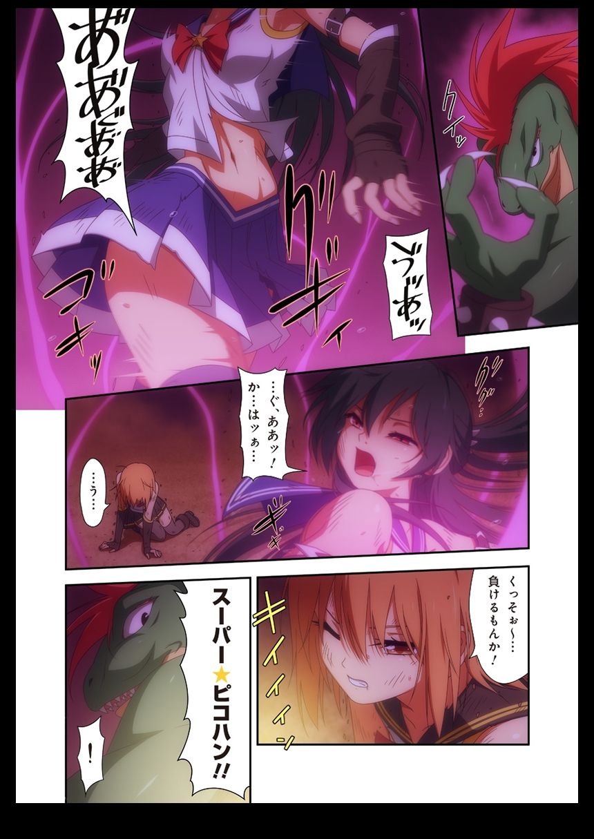 ピュアソルジャー・オトメイデン #1-9