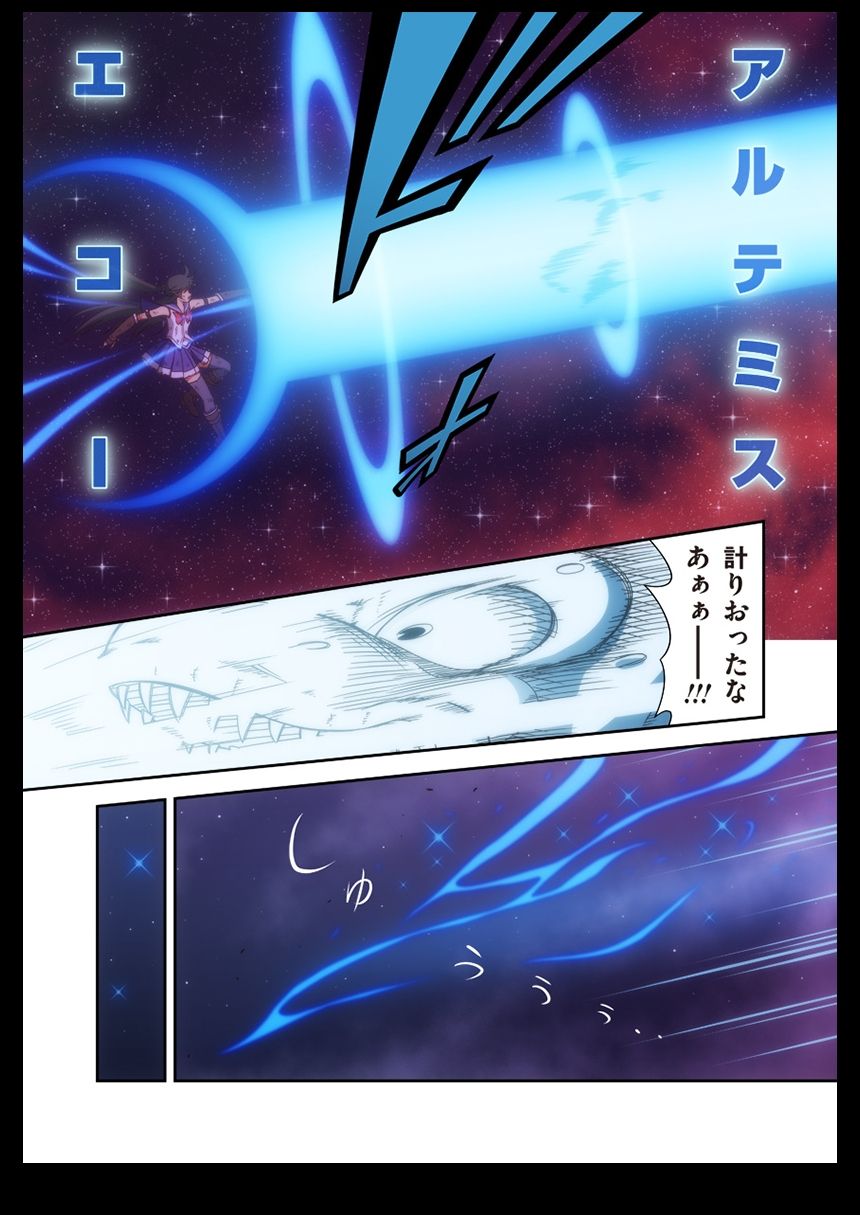 ピュアソルジャー・オトメイデン #1-9