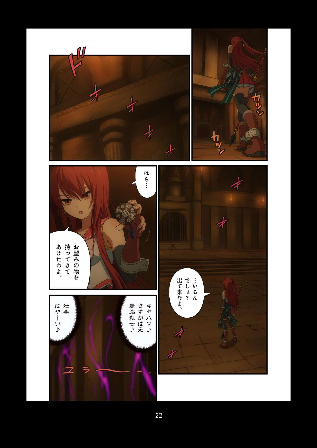 ピュアソルジャー・オトメイデン #1-9