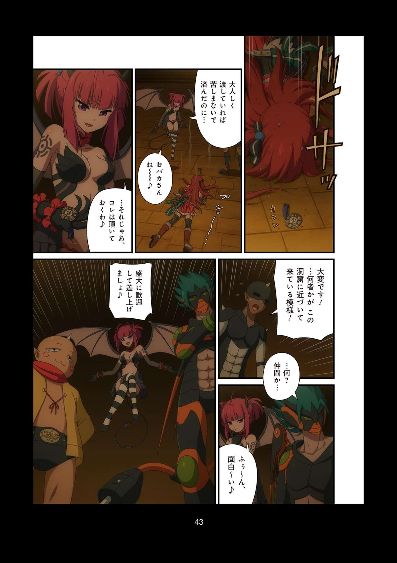 ピュアソルジャー・オトメイデン #1-9