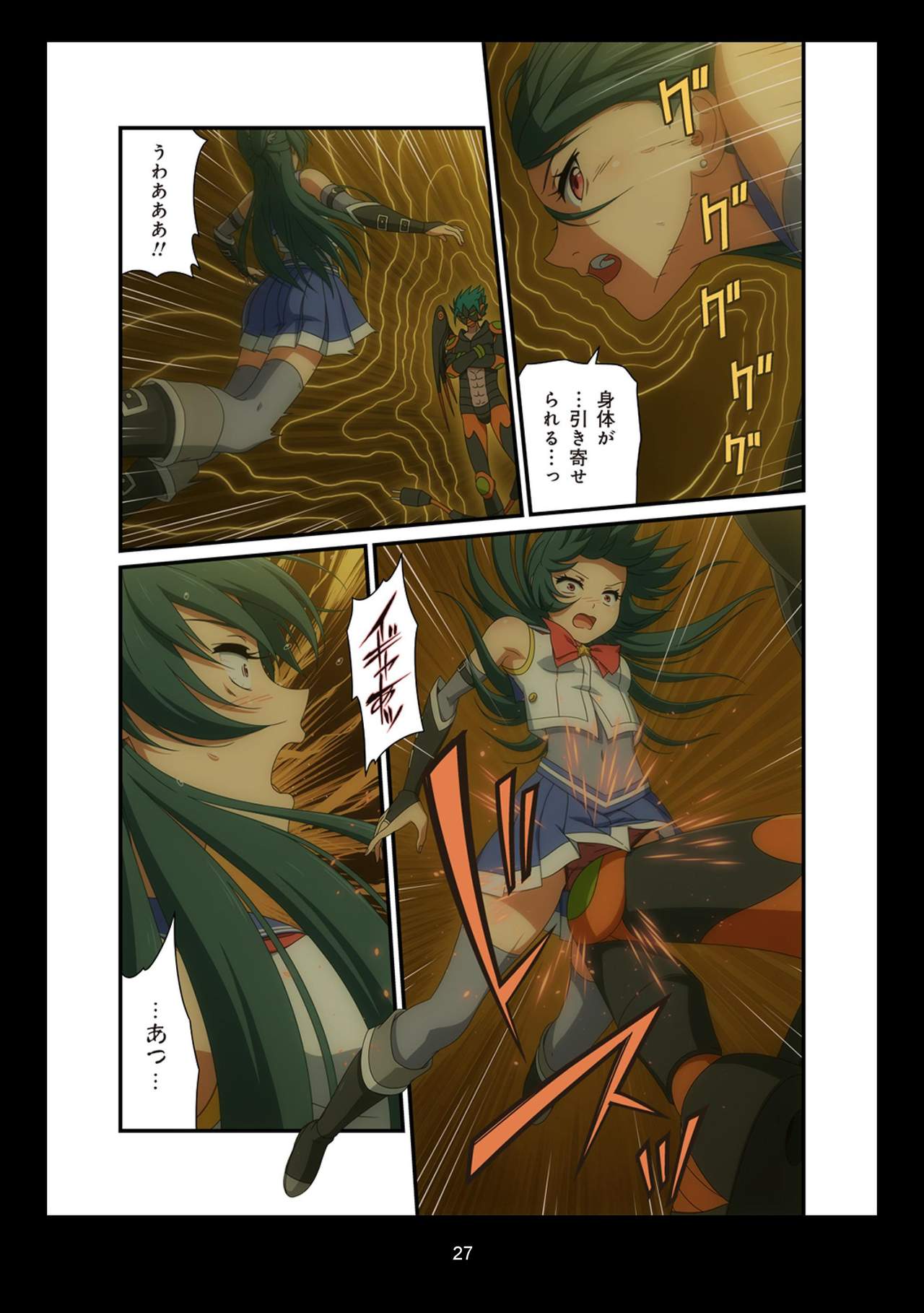 ピュアソルジャー・オトメイデン #1-9