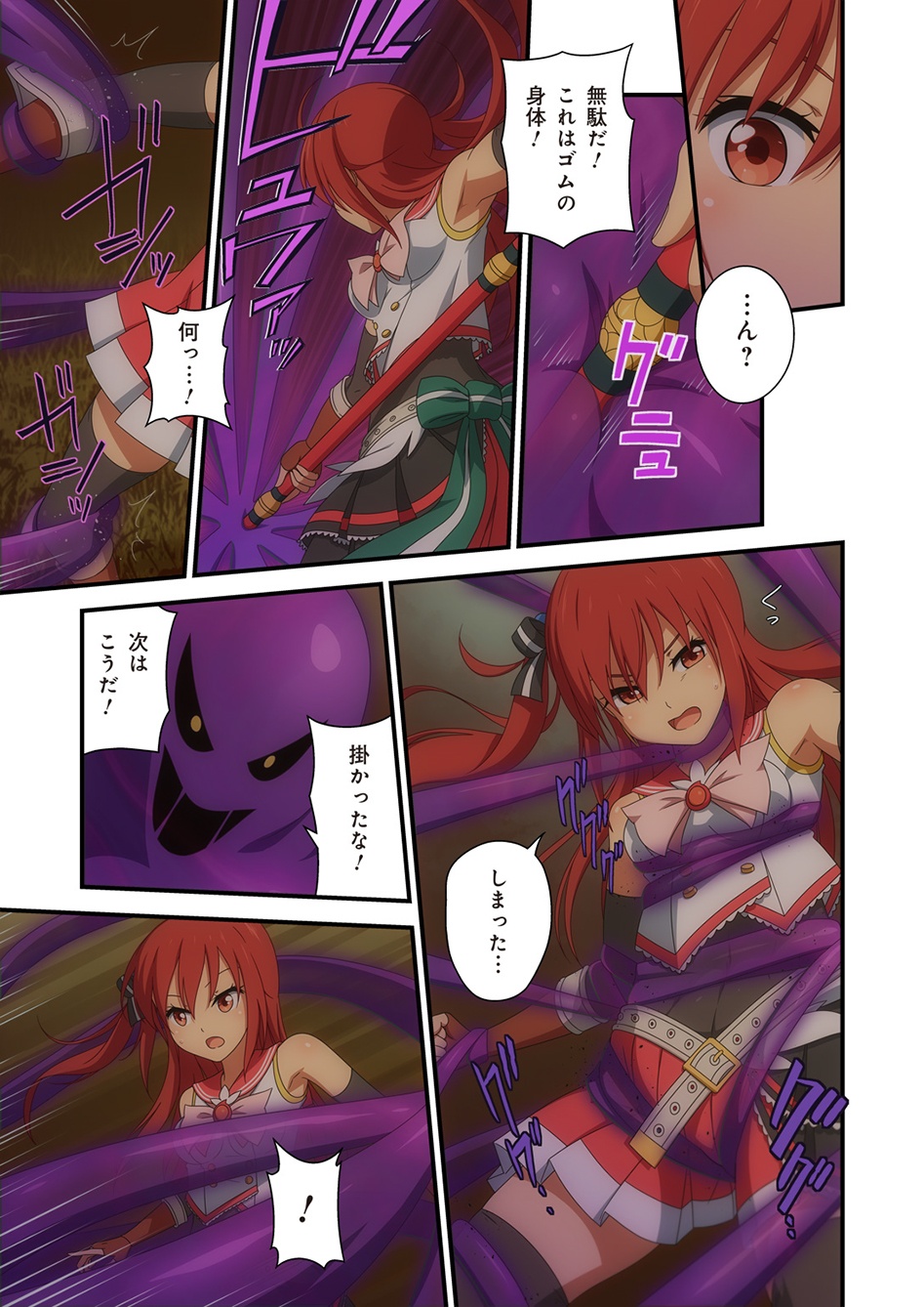 ピュアソルジャー・オトメイデン #1-9