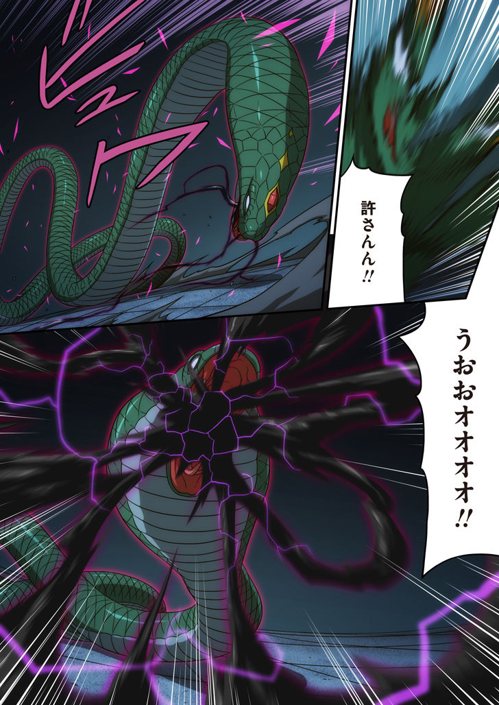 ピュアソルジャー・オトメイデン #1-9