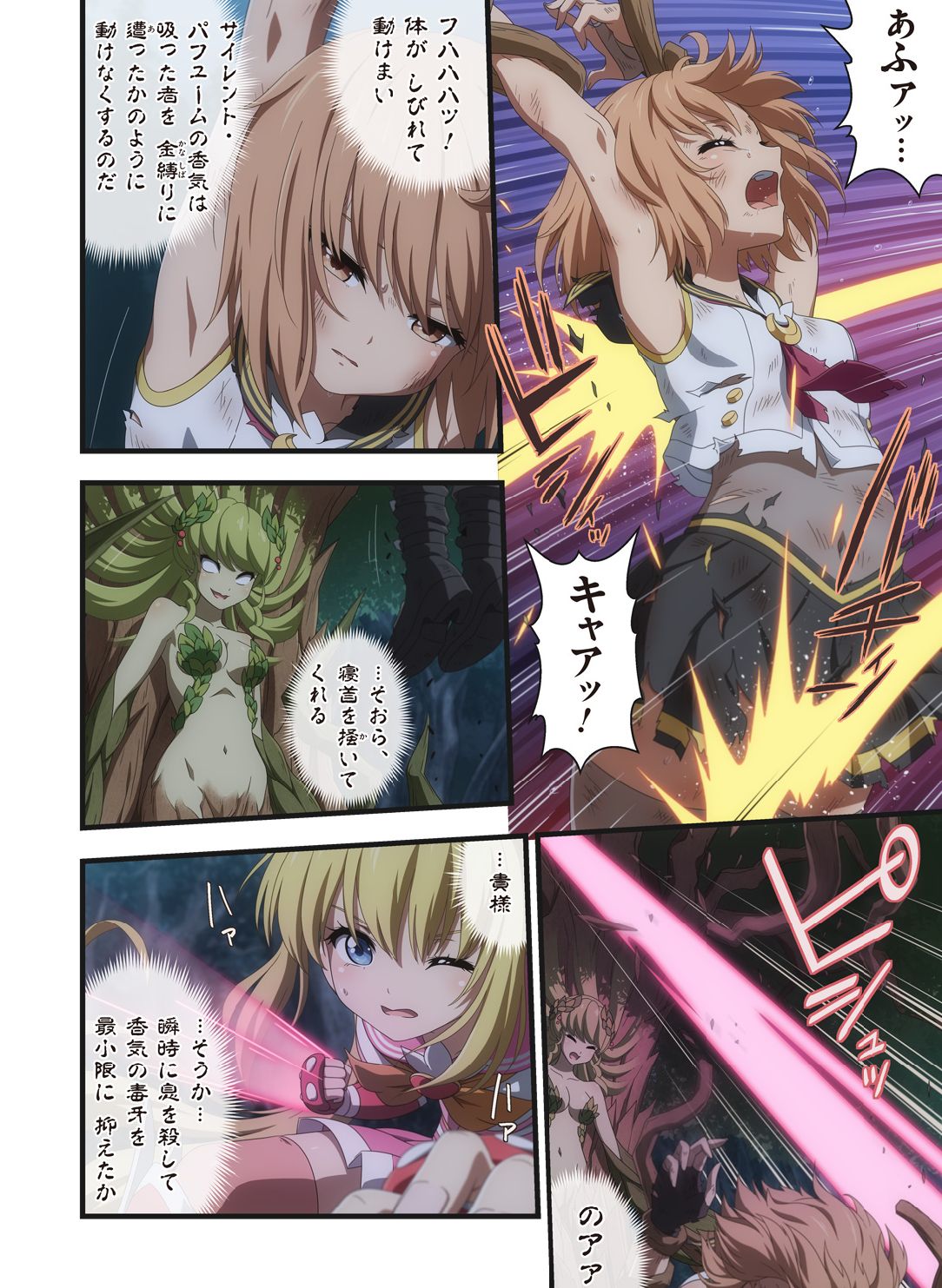 ピュアソルジャー・オトメイデン #1-9