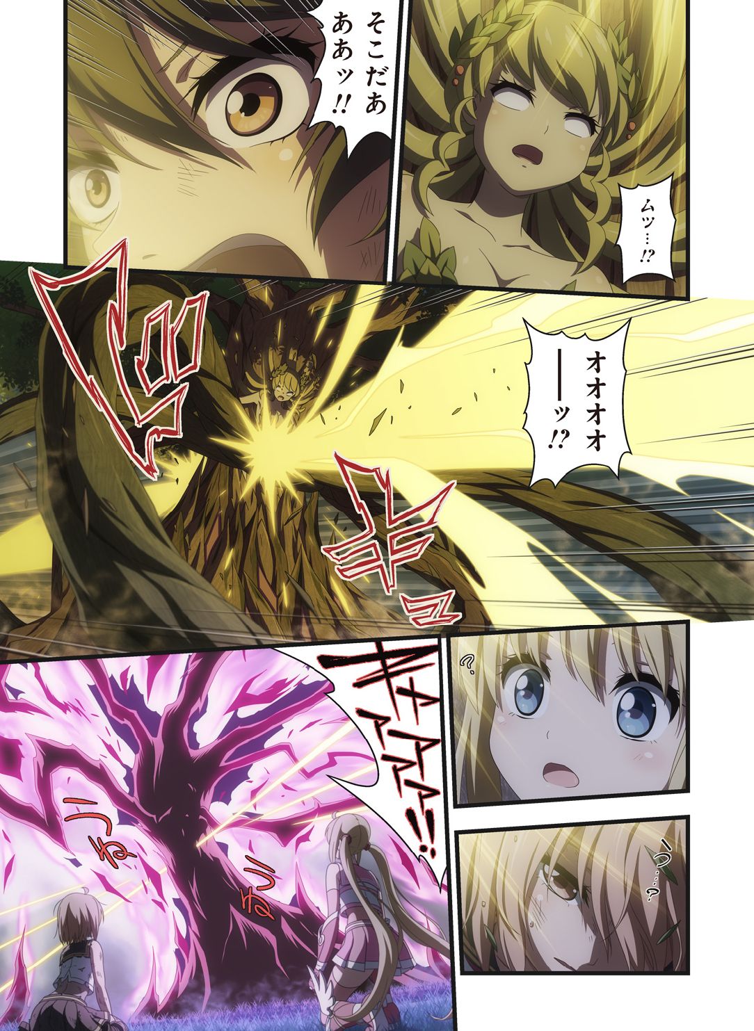 ピュアソルジャー・オトメイデン #1-9