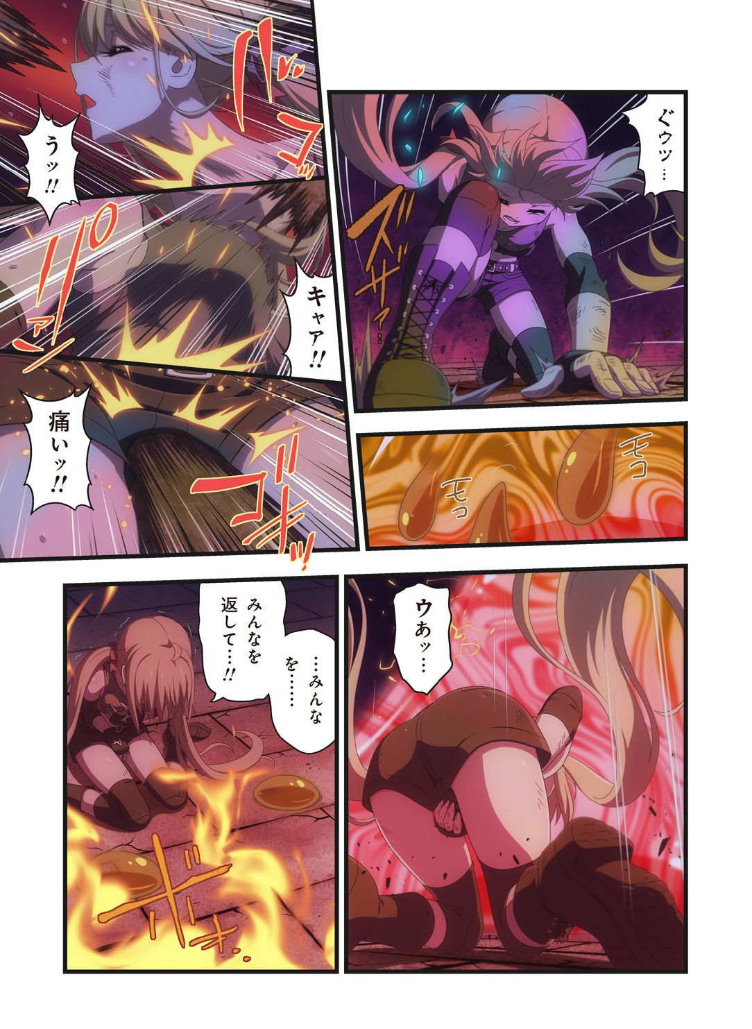 ピュアソルジャー・オトメイデン #1-9