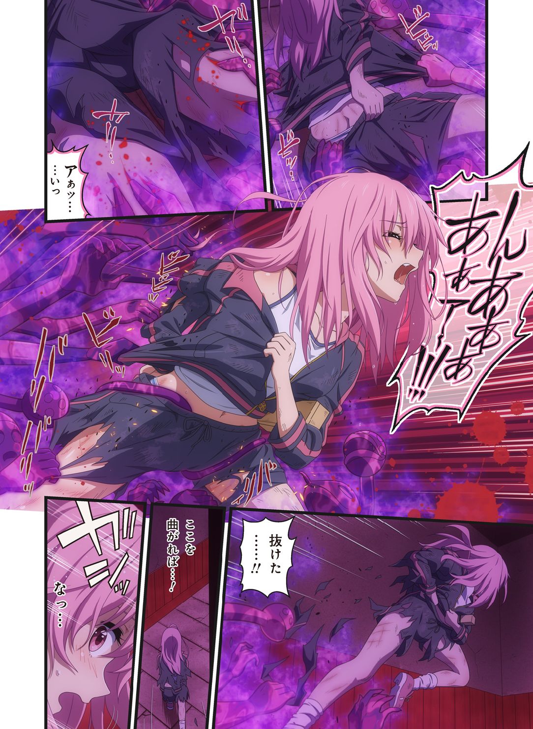 ピュアソルジャー・オトメイデン #1-9