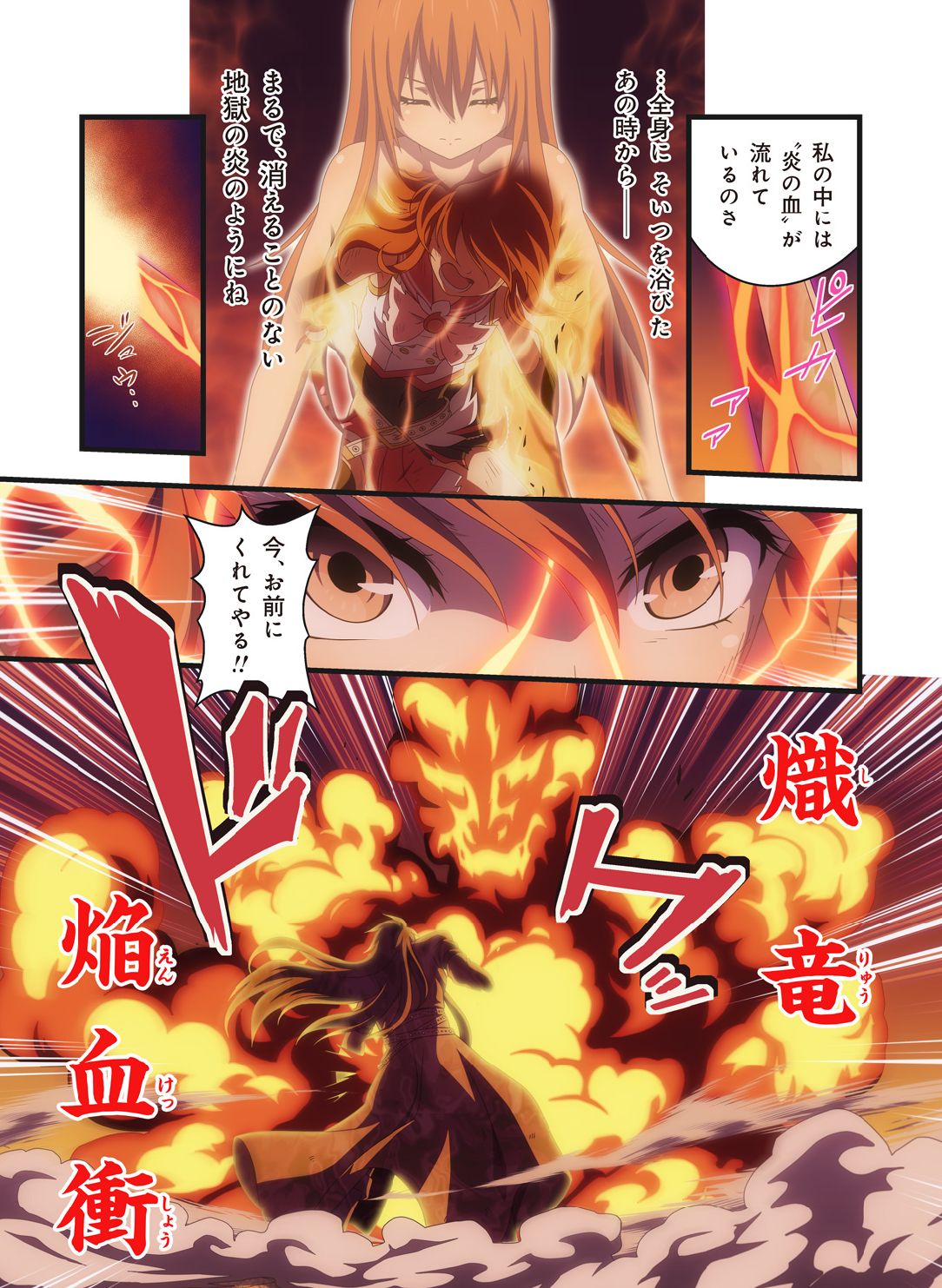 ピュアソルジャー・オトメイデン #1-9