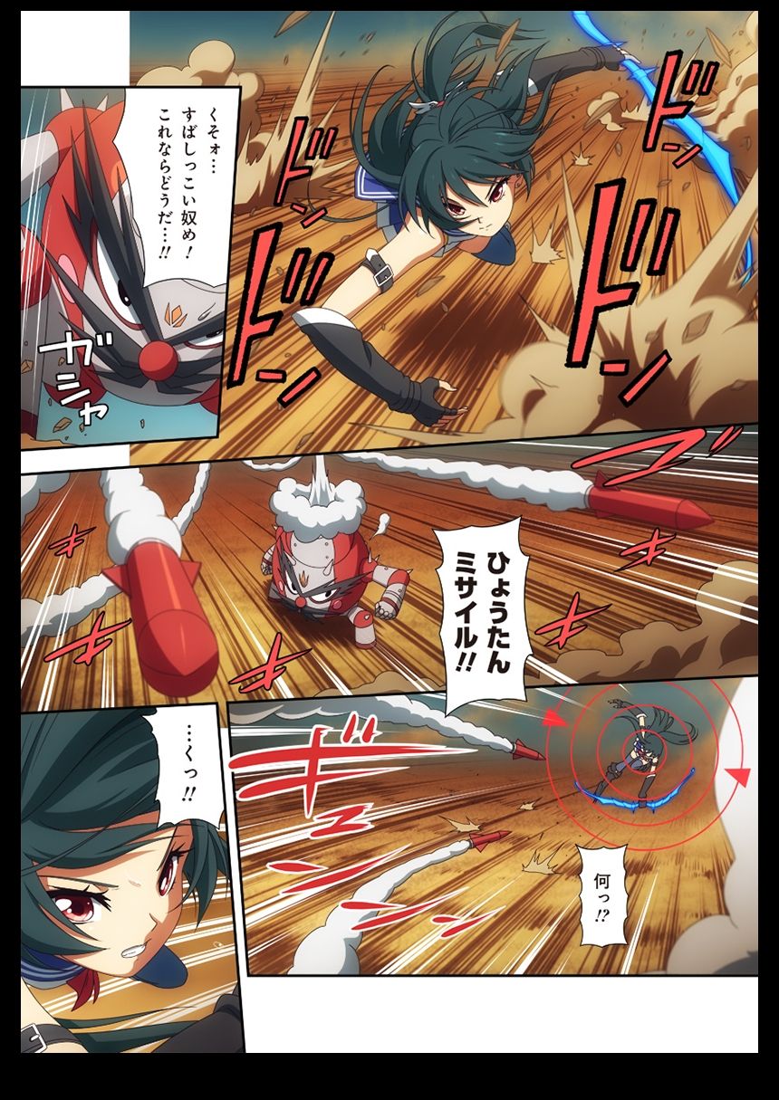 ピュアソルジャー・オトメイデン #1-9