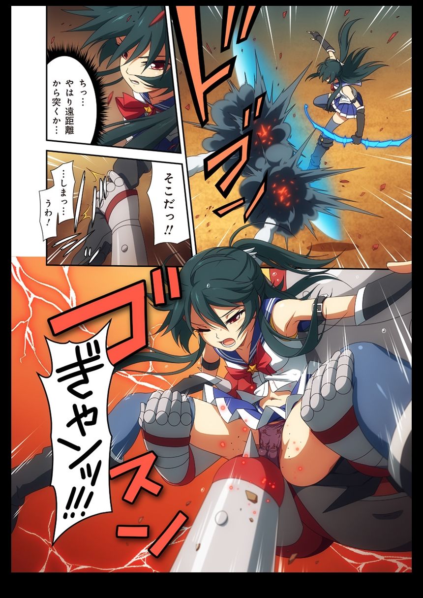 ピュアソルジャー・オトメイデン #1-9