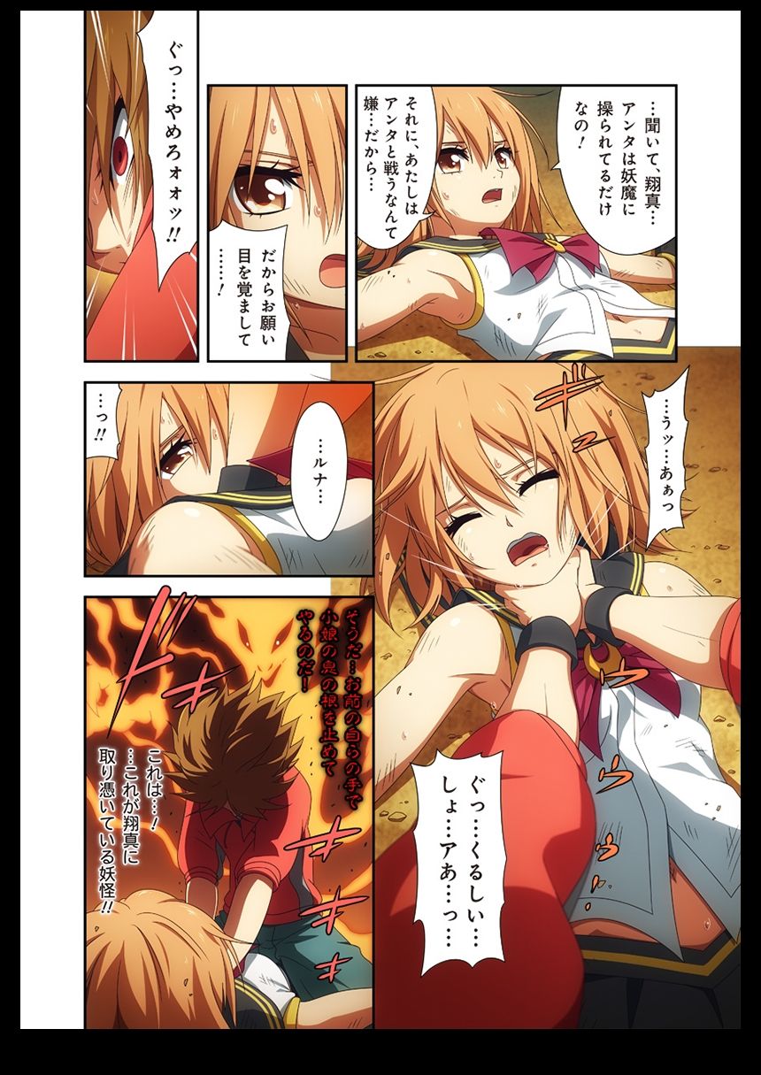 ピュアソルジャー・オトメイデン #1-9