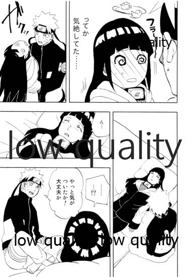 (超全忍集結2018) [Lunacy (Aika)] Sexしないと出られない部屋 (NARUTO -ナルト-)