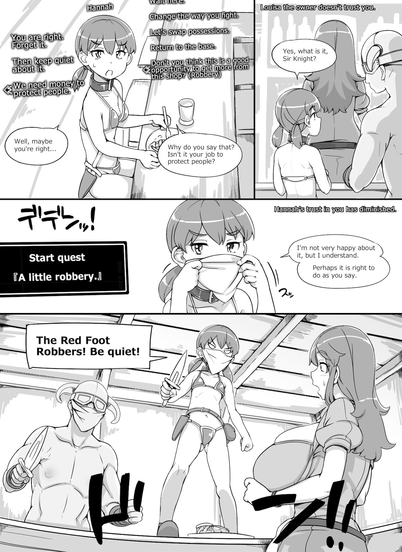 [nounanka(あぶぶ)] NPC姦MOD2 [英訳]