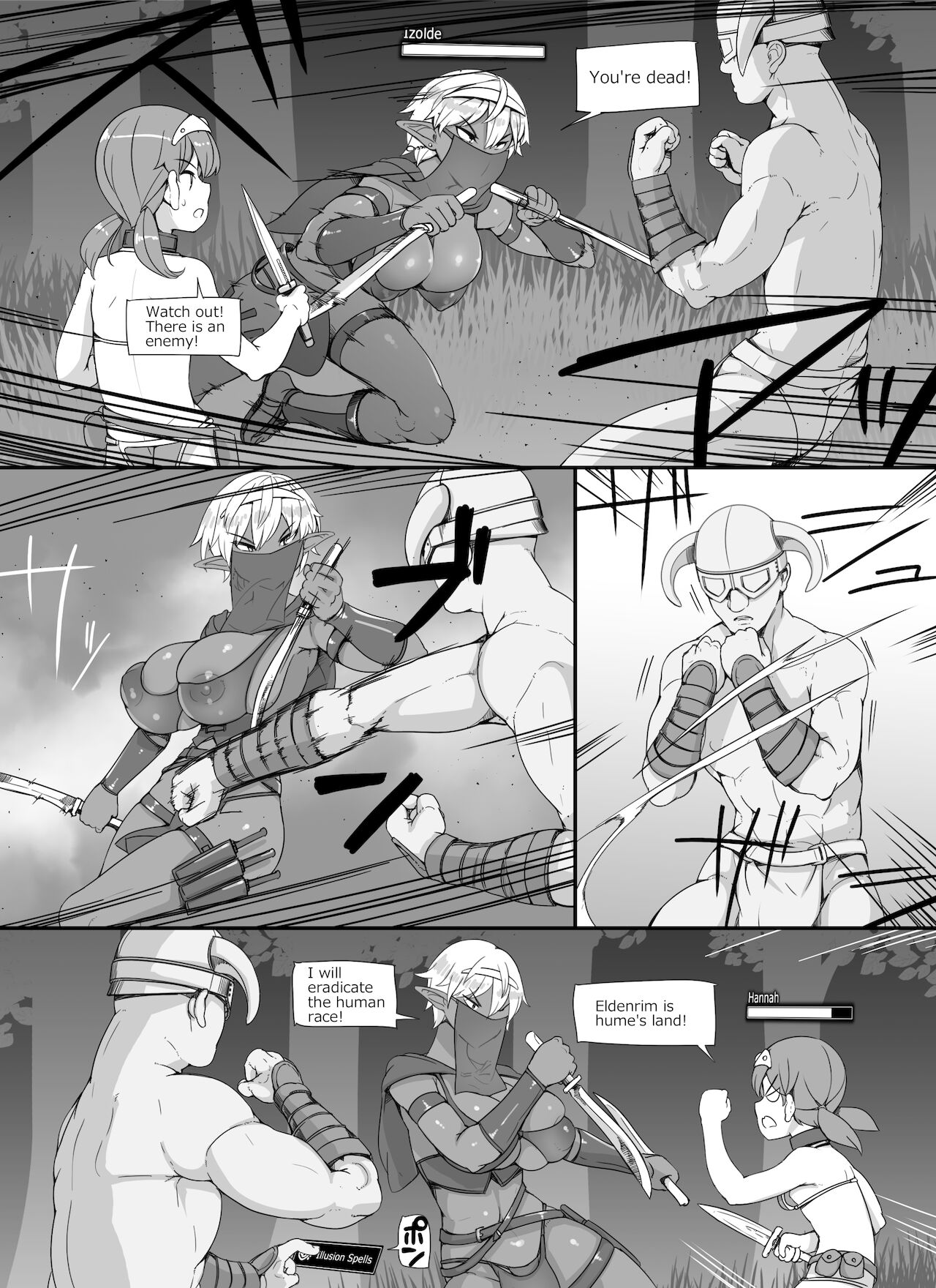 [nounanka(あぶぶ)] NPC姦MOD2 [英訳]