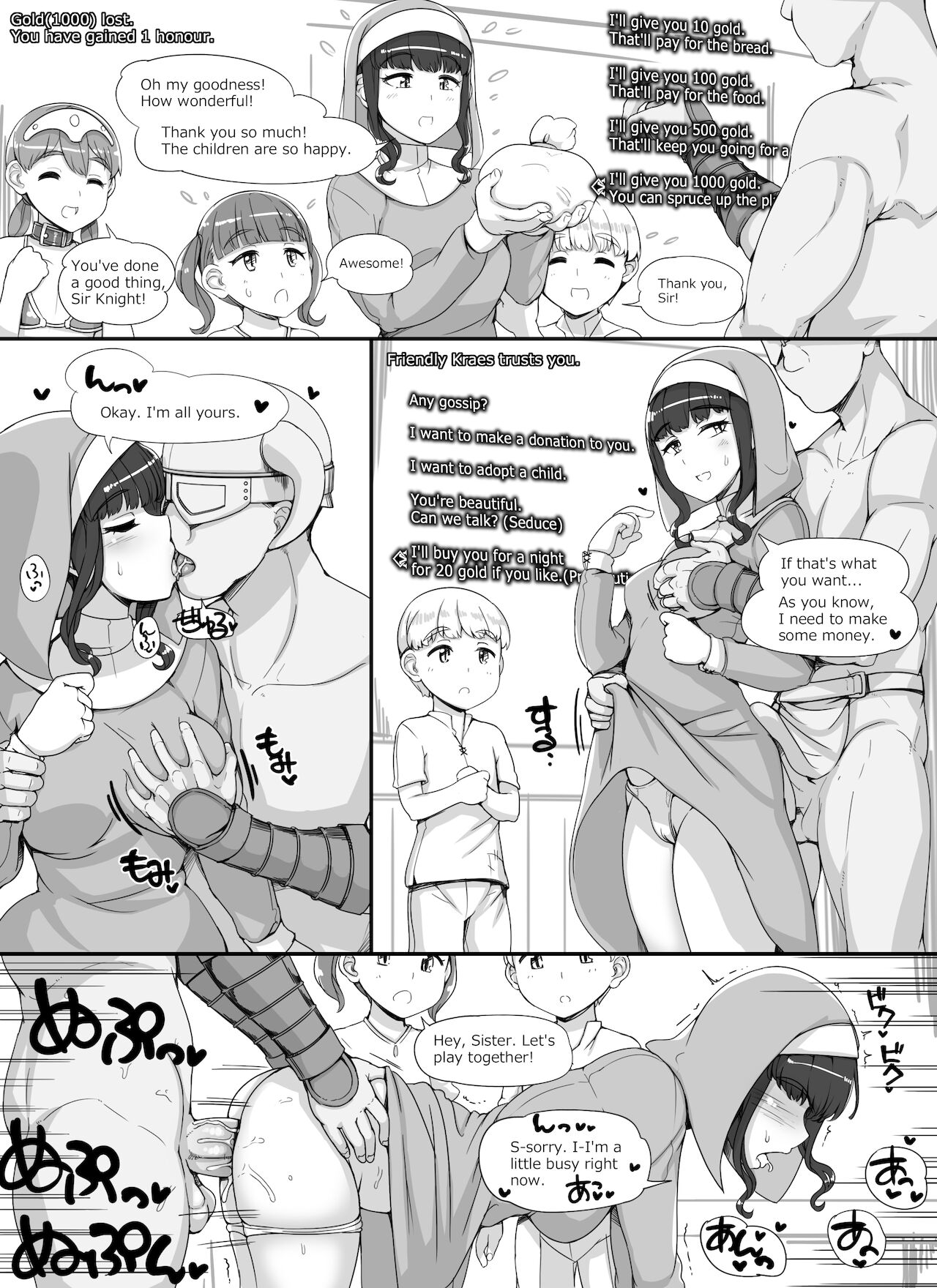 [nounanka(あぶぶ)] NPC姦MOD2 [英訳]