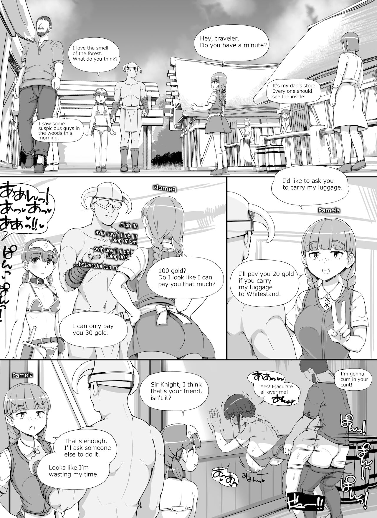 [nounanka(あぶぶ)] NPC姦MOD2 [英訳]