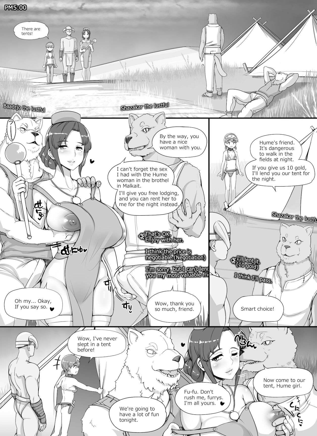 [nounanka(あぶぶ)] NPC姦MOD2 [英訳]