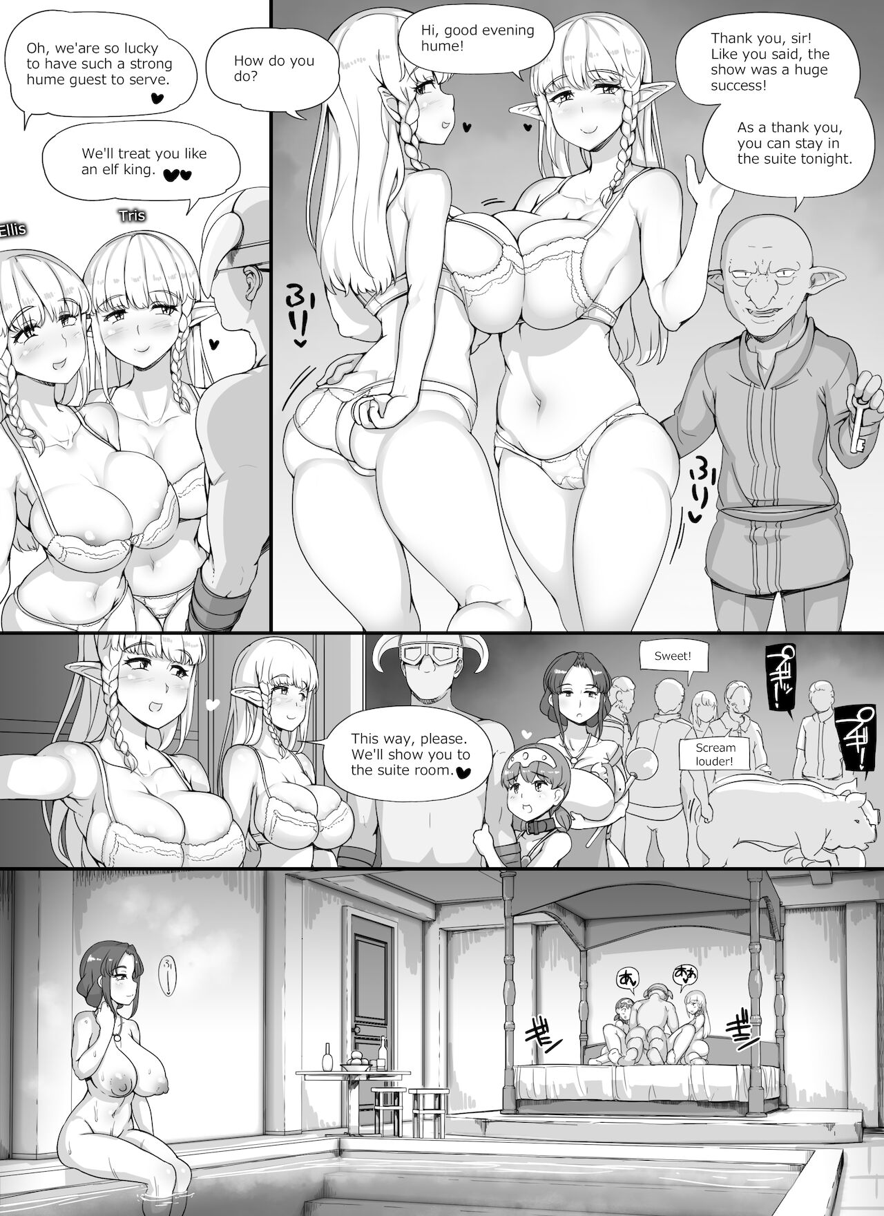 [nounanka(あぶぶ)] NPC姦MOD2 [英訳]