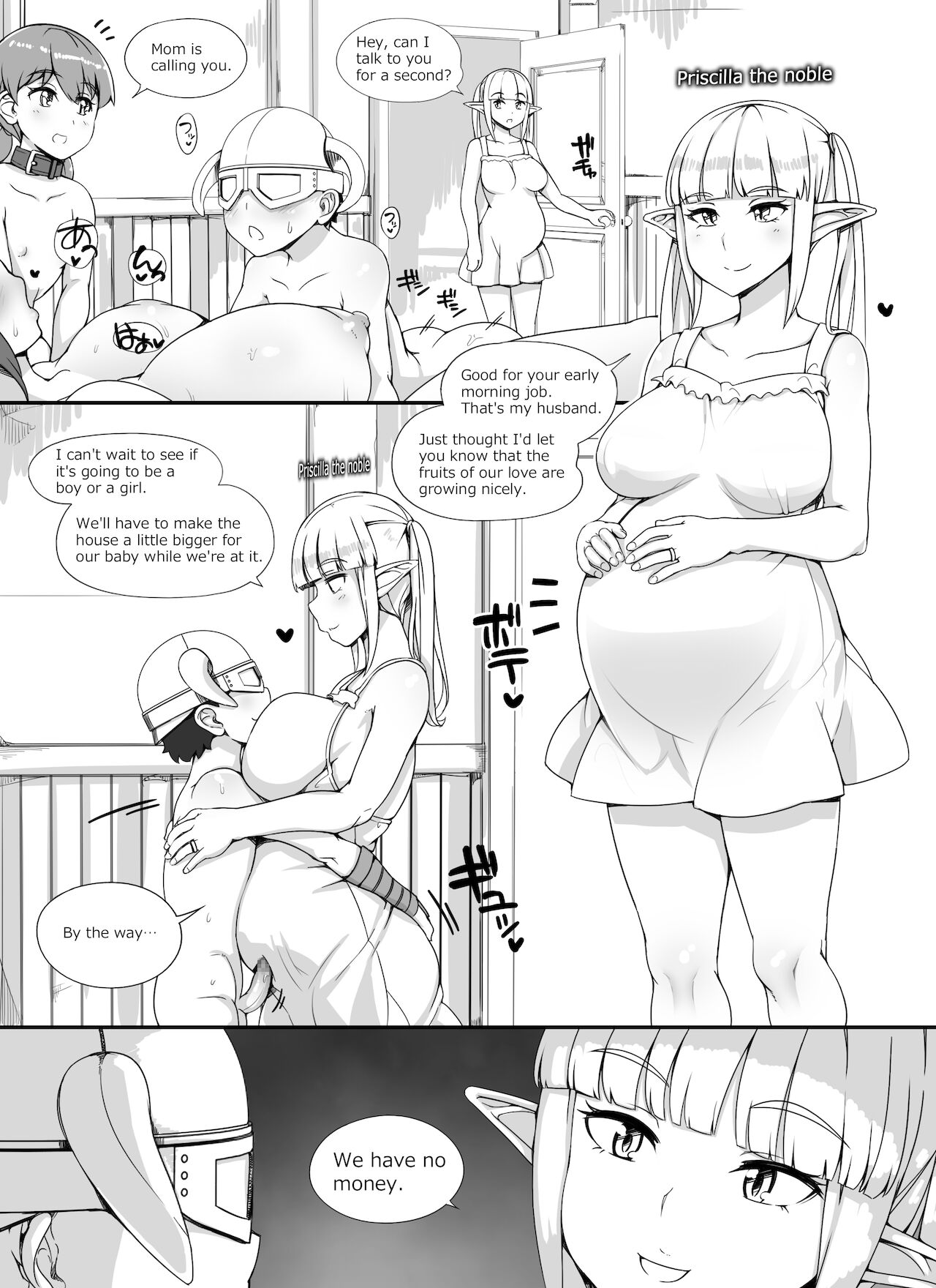 [nounanka(あぶぶ)] NPC姦MOD2 [英訳]