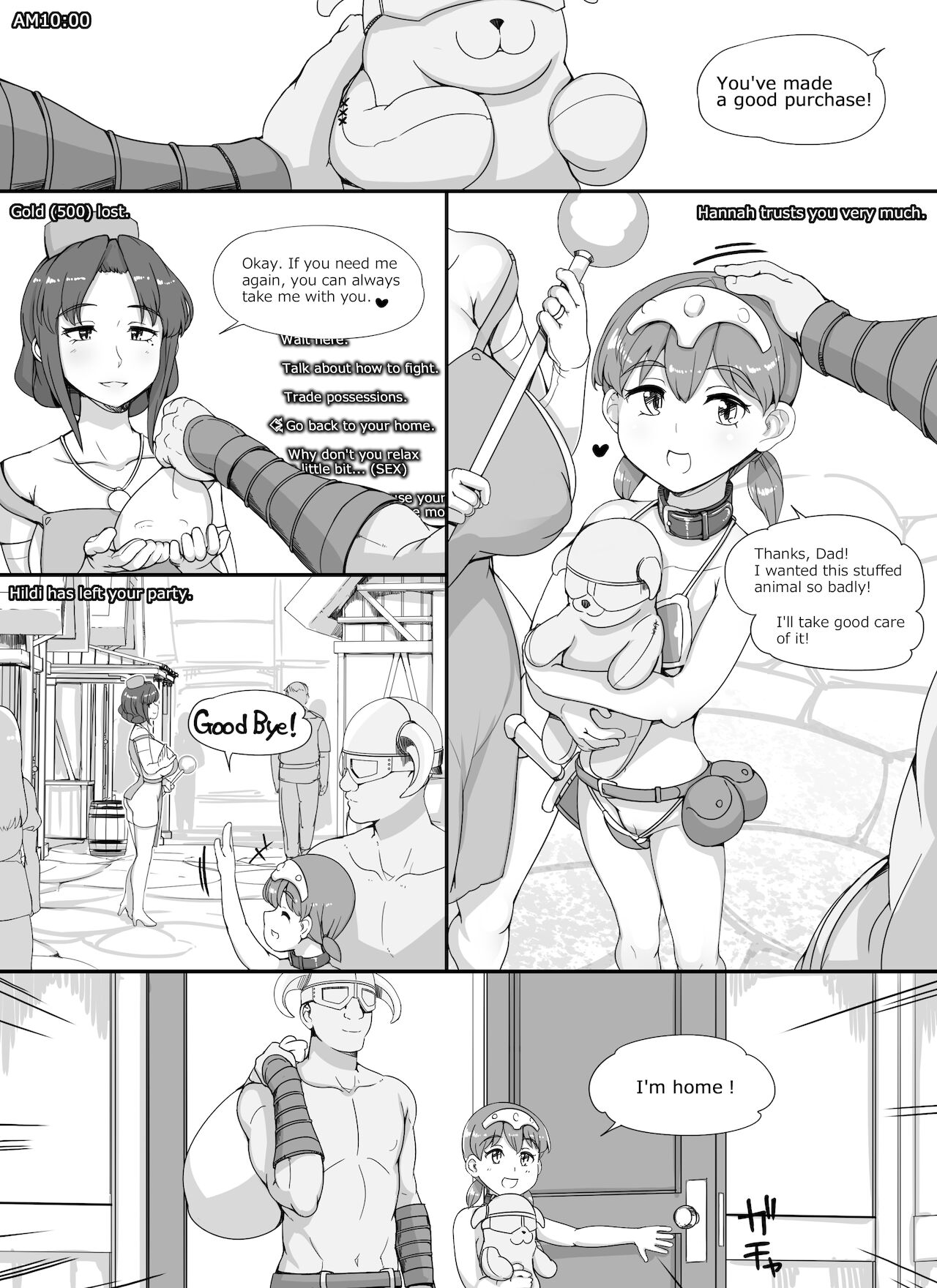 [nounanka(あぶぶ)] NPC姦MOD2 [英訳]