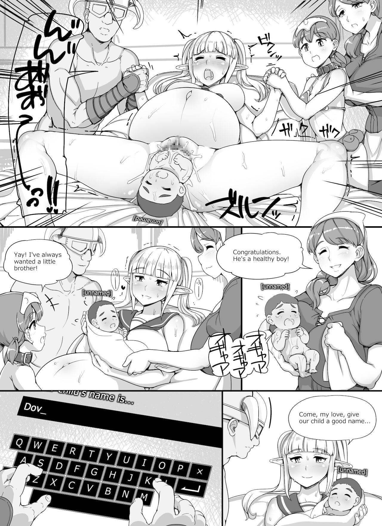 [nounanka(あぶぶ)] NPC姦MOD2 [英訳]