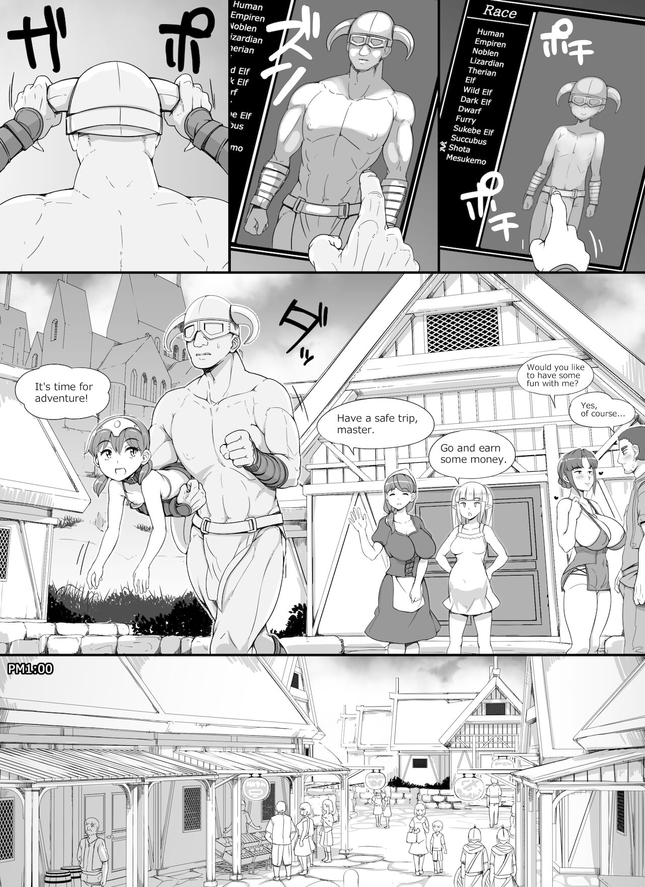 [nounanka(あぶぶ)] NPC姦MOD2 [英訳]