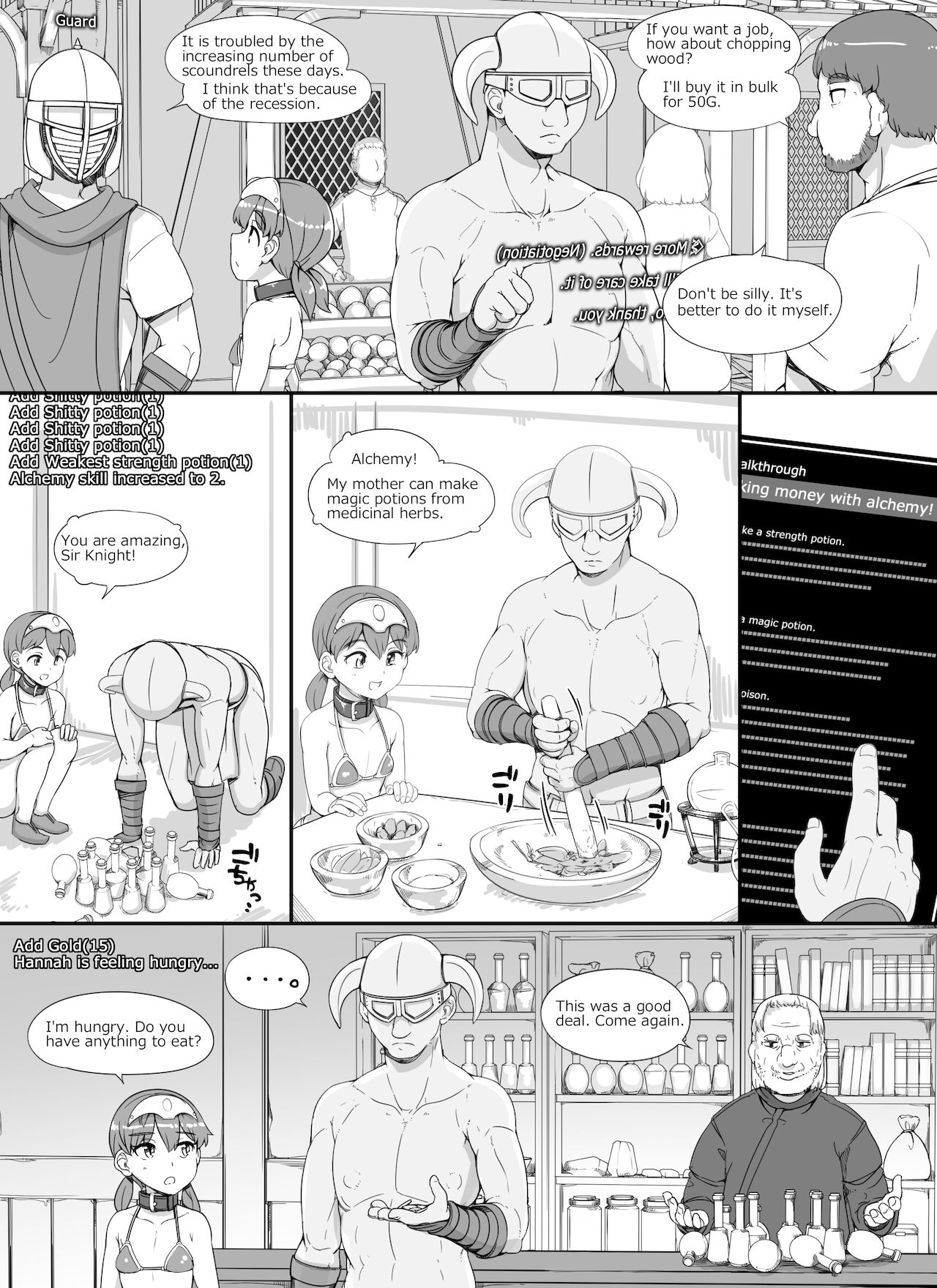 [nounanka(あぶぶ)] NPC姦MOD2 [英訳]