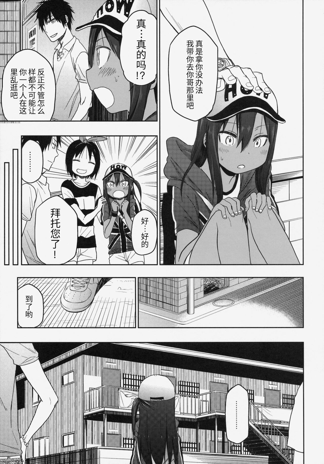 (C88) [アレクササンダー (荒草まほん)] Girls Aloud!! Season1 総集編 [中国翻訳]