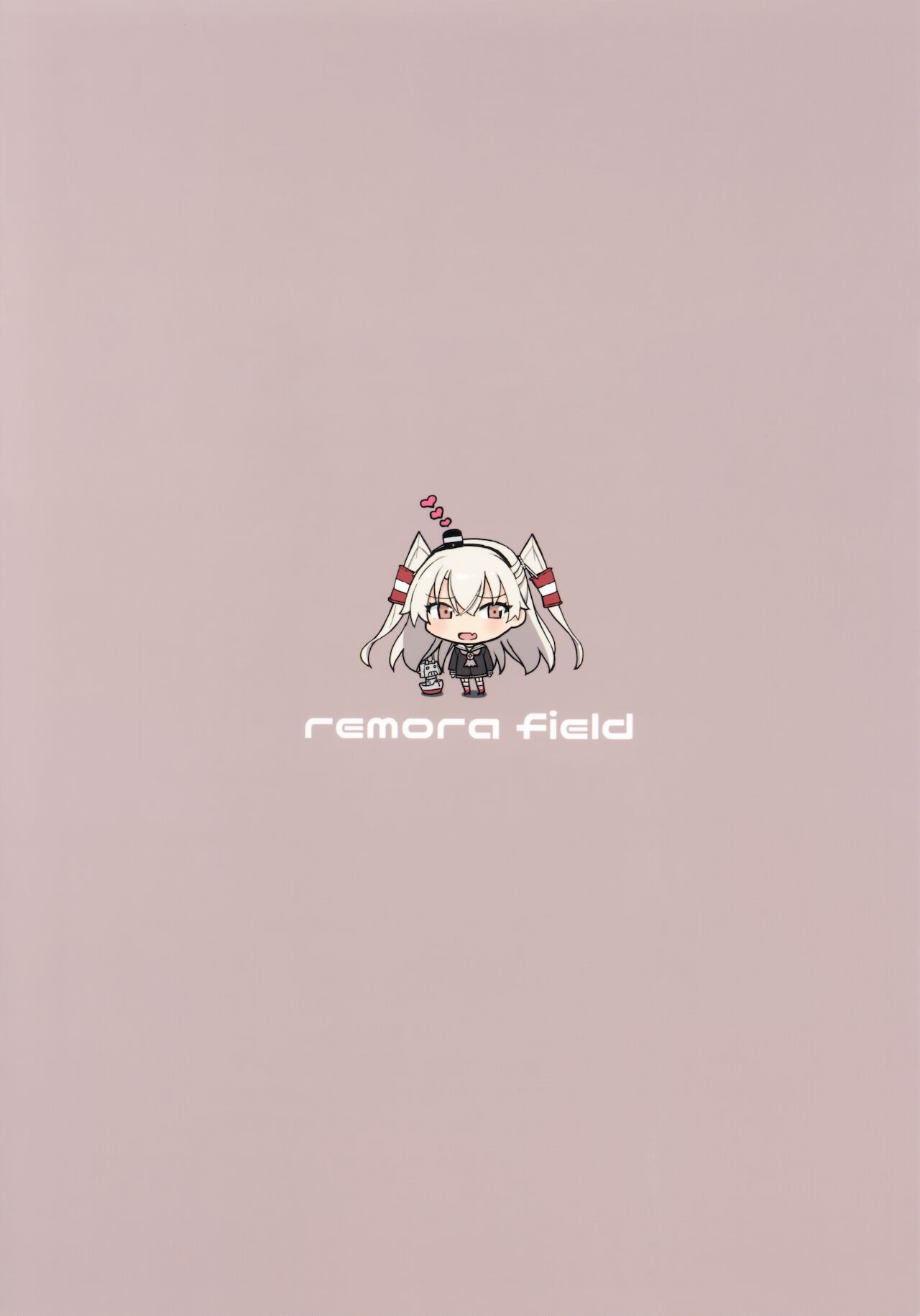 (COMIC1☆16) [remora field (remora)] あまあまあまつかぜ (艦隊これくしょん -艦これ-) [中国翻訳]