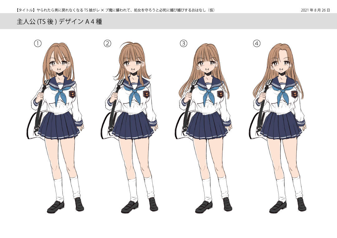 [あむぁいおかし製作所] ヤられたら男に戻れなくなるTS娘がレ×プ魔に襲われて、処女を守ろうと必死に媚び媚びするおはなし