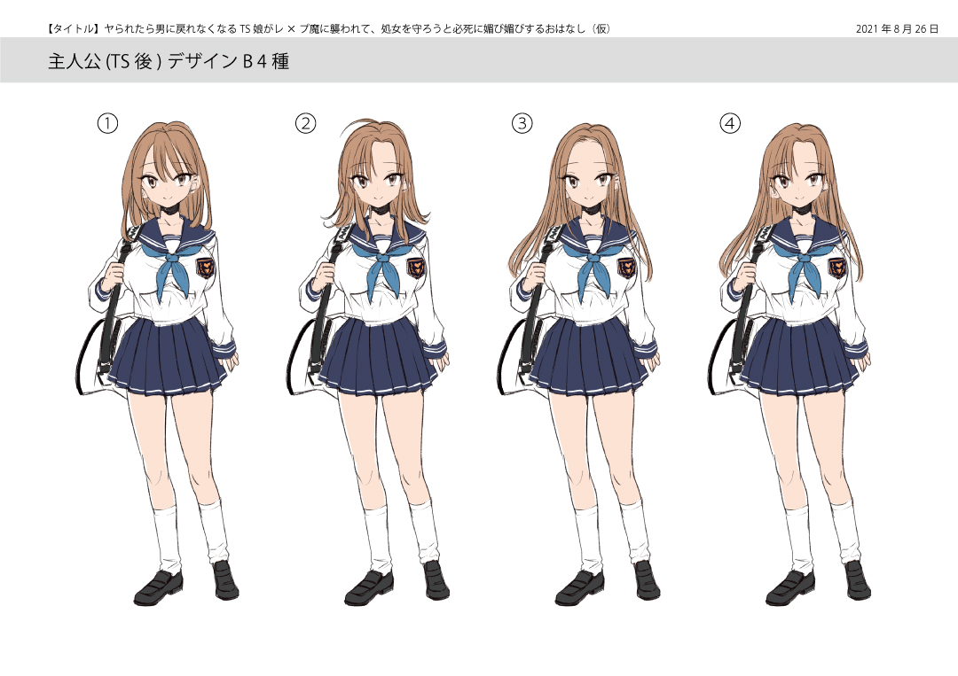 [あむぁいおかし製作所] ヤられたら男に戻れなくなるTS娘がレ×プ魔に襲われて、処女を守ろうと必死に媚び媚びするおはなし